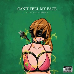 wifisfuneral & Robb Bank$  - Can't Feel My Face