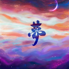 Never Been [Prod. Trillest]