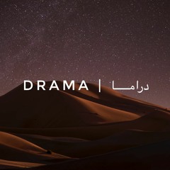 Dj Totti - Drama | دي جي توتي - دراما
