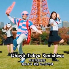 Tokyo Bon