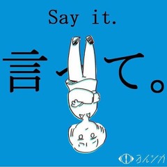 【Lele】Yorushika - Say it - ヨルシカ - 言って。(Dime ) Fandub español