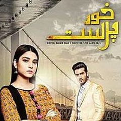 Khudparast|sad version|OST Drama Serial| ARY digital