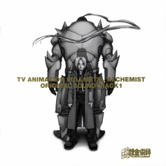 Full Metal Alchemist OST 1 - Unrest