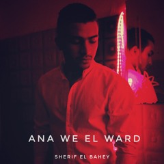 Sherif El Bahey - Ana We El Ward / شريف البهي - أنا و الورد