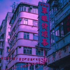 China Town LSD