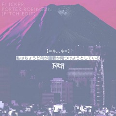 Porter Robinson - Flicker (Fitch Edit)
