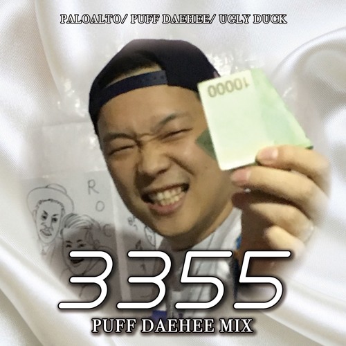 PALOALTO, UGLY DUCK - 3355(PUFF DAEHEE MIX)