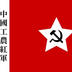 Farewell of Slavianka (Chinese Version)