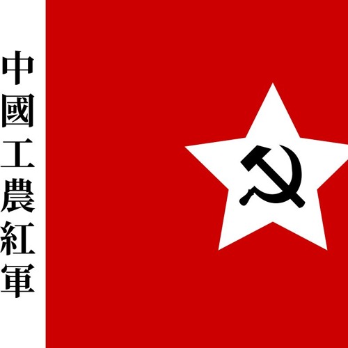 Farewell of Slavianka (Chinese Version)