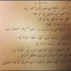 Best Of Mohit Chauhan - 15 Hit Songs