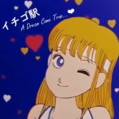 A Dream Come True