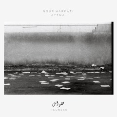 Nour Harkati & Aytma - Helwess : هلواس (Intro)