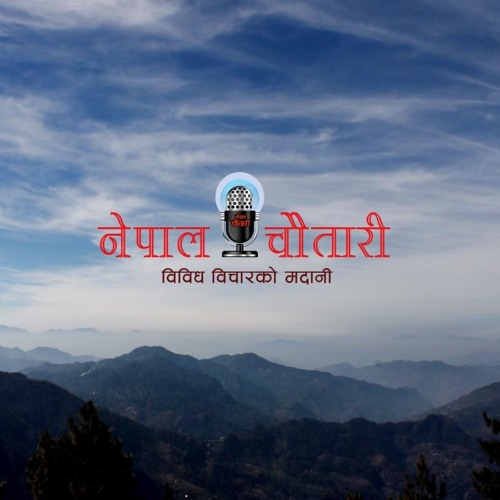 2075 - 09 - 27 - Nepal Chautari 2019 Jan 11 - Friday
