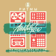 RHYTHMS Radio Show (Jan.04.2019)