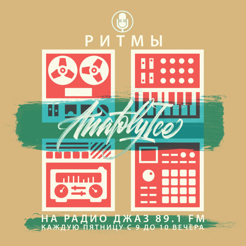 RHYTHMS Radio Show (Jan.04.2019)