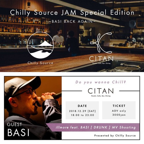 Chilly Source JAM 03 Cecum, Illmore