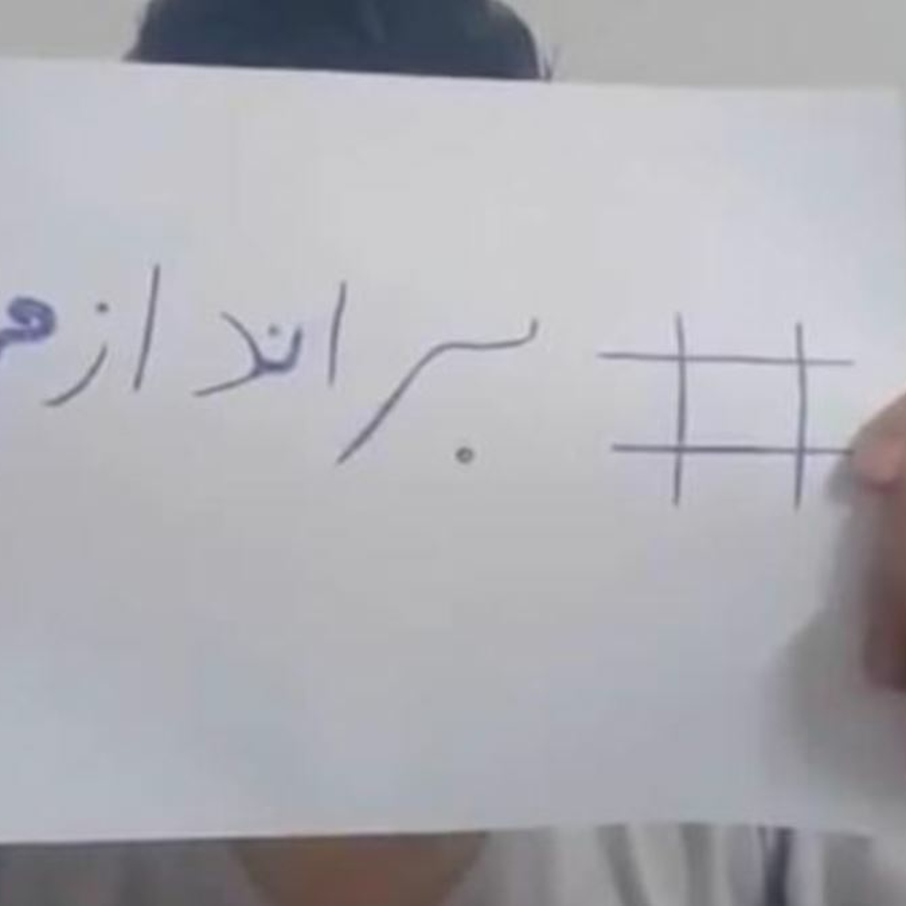 ساعت ششم - کدام براندازی؟