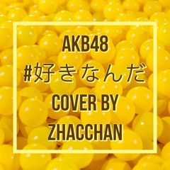 AKB48 - #好きなんだ #SukiNanda cover by Zhacchan
