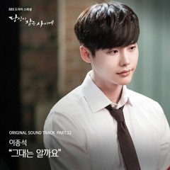 Do You Know(그대는 알까요)- Lee Jong Suk