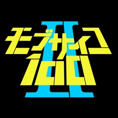 Mob Psycho 100 S2: Gray [TV Size] - Orchestral Cover「Free DL」