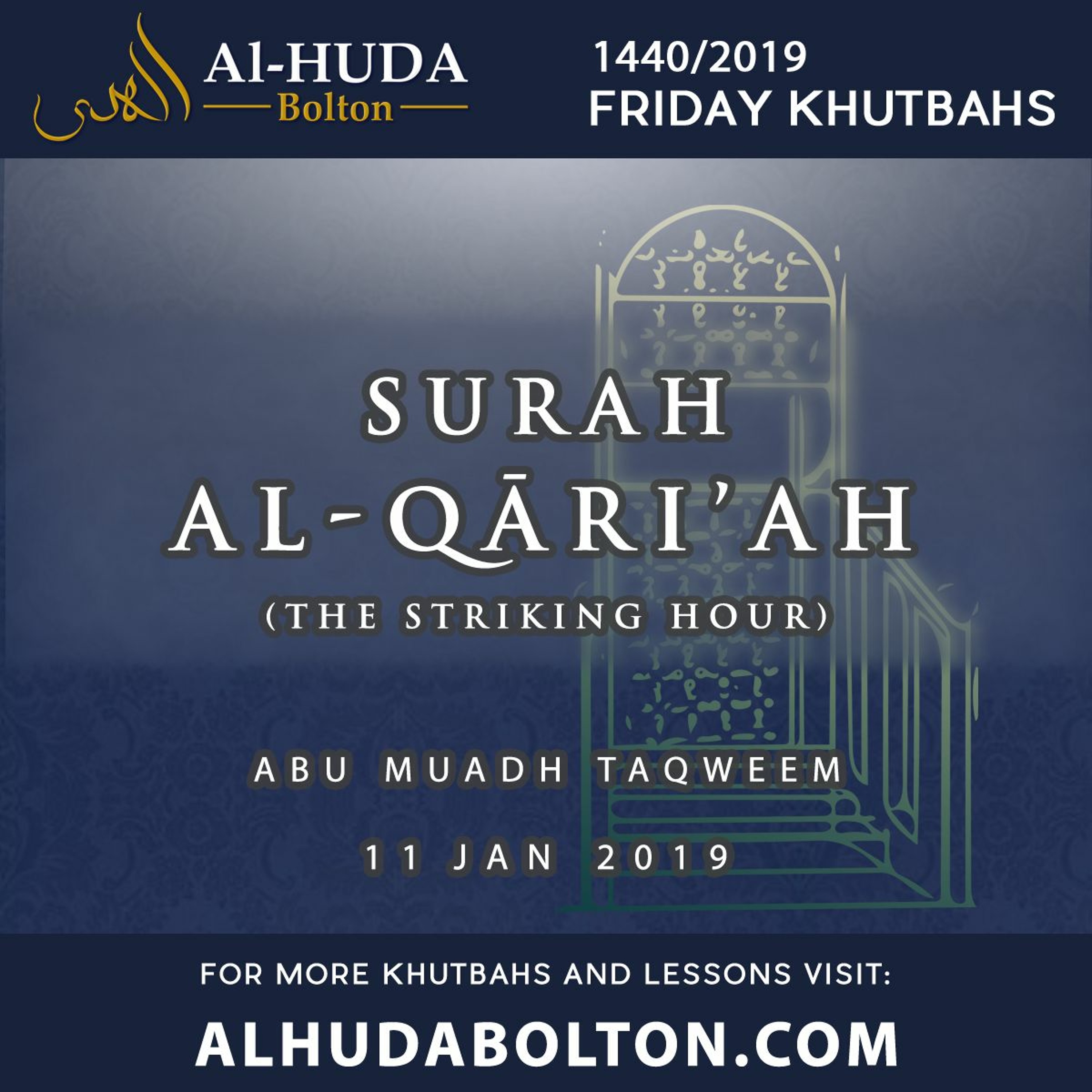 Khutbah: Surah Al-Qāri'ah (The Striking Hour)
