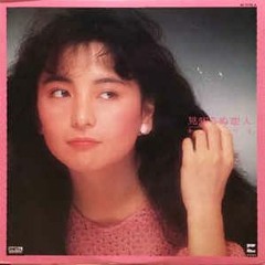 I'm In The Dark - Mitsuko Komuro