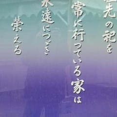fromLISBONtoKYOTO_january