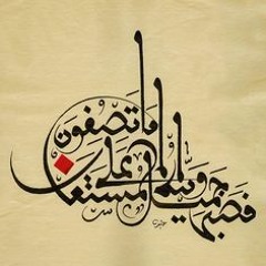 ~أحمد بركات ~ مِنْبَرْ