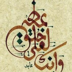 للشحن