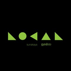 LOCAL - 02 Sunakaya සුනඛයා