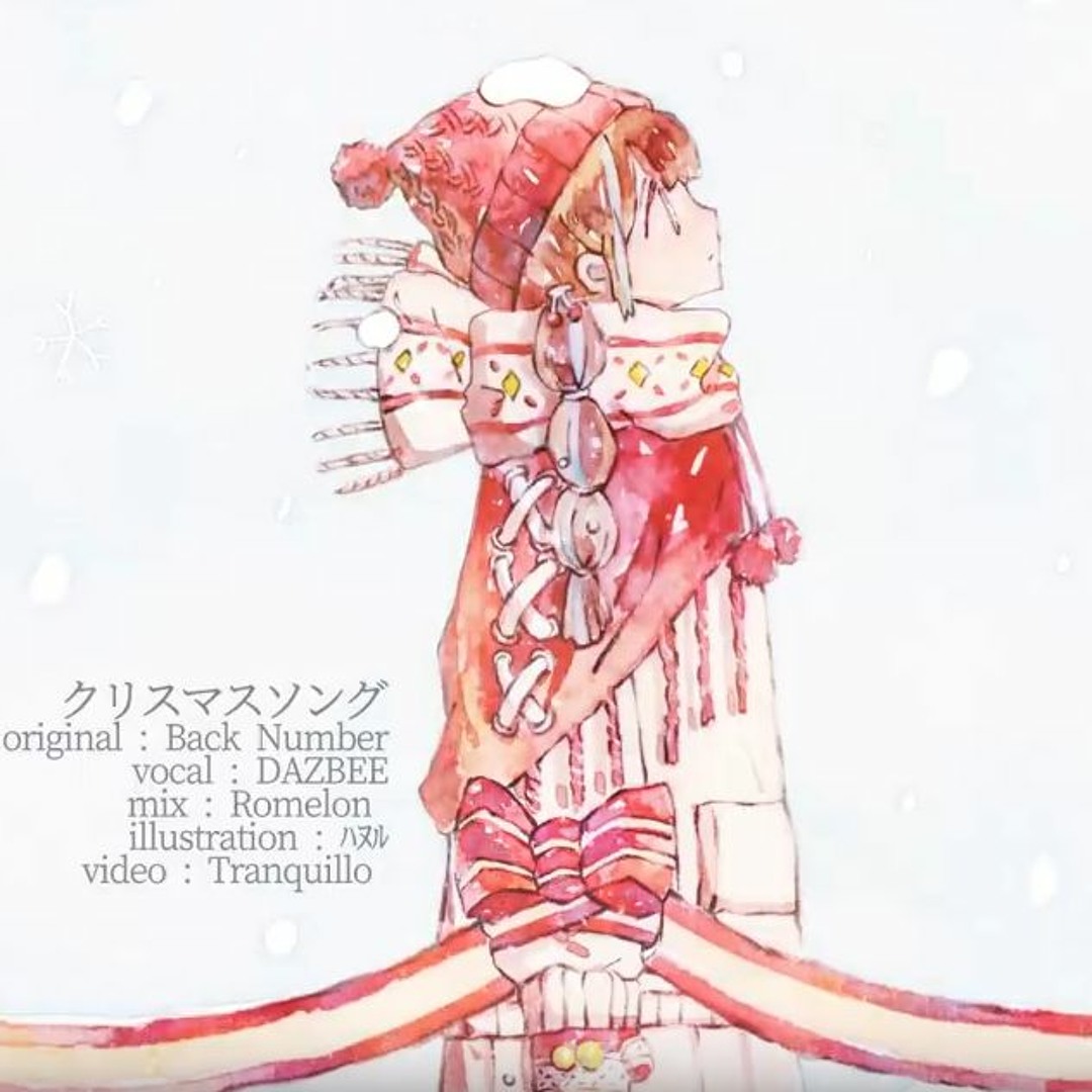 非売品】back number「クリスマスソング」告知 ポスター 【激レア