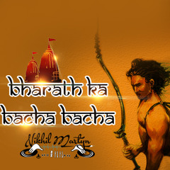 Bharath Ka Bacha Bacha Dj Nikhil Martyn