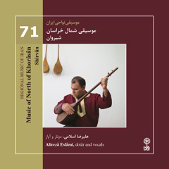 Dondobay/Music of North of Khorasan(Shirvan)