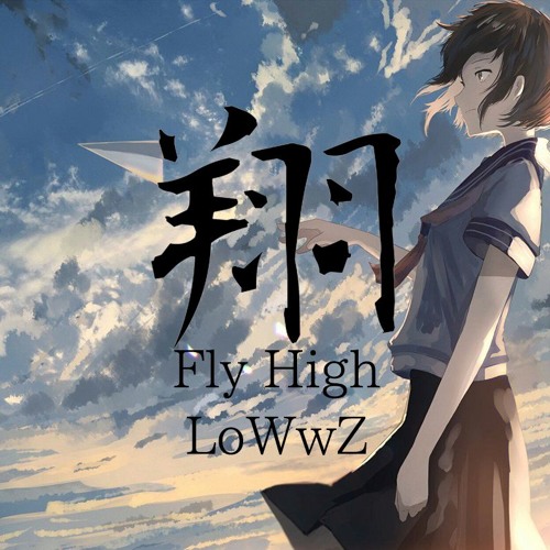 "Fly High"