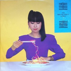 Mioko Yamaguchi - Arabian Rhapsody