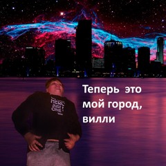 Purple Chill Man (Baton editon)