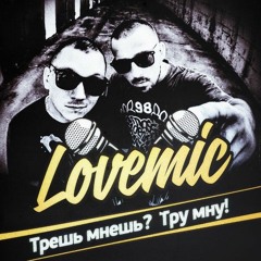 07. Граффити