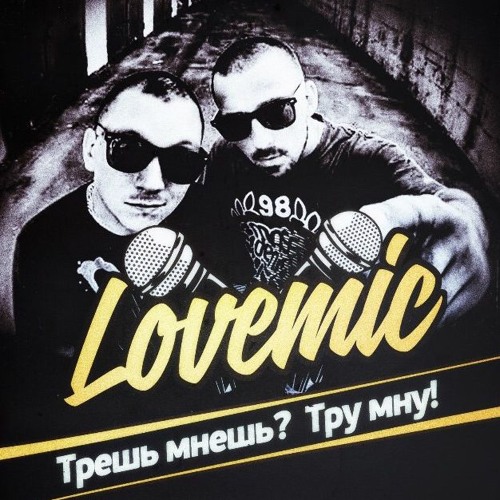 07. Граффити
