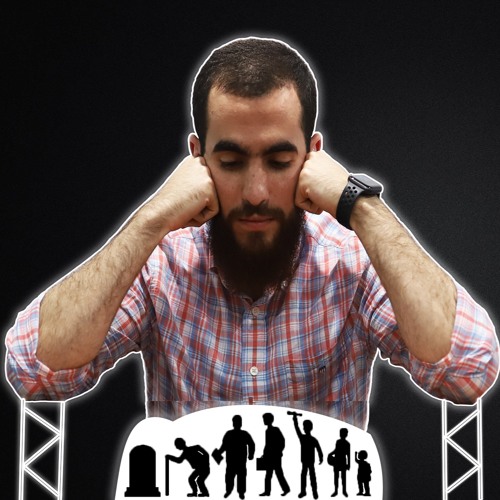 الموت - حسن وسوء الخاتمة - شريف علي