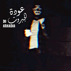ARKADIA _ عوده الجبروت