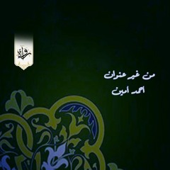 playlist