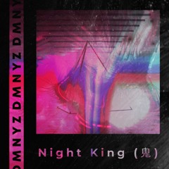 Night King (鬼)