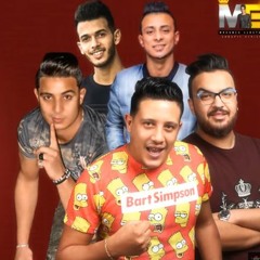 مهرجان اه من الصحاب  بيكا - ميسرة - قدورة  فيجو الدخلاوي 2019