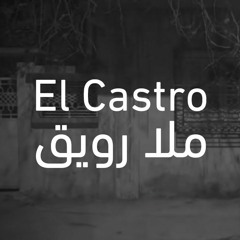 El Castro - ملا رويق malla rwaya9