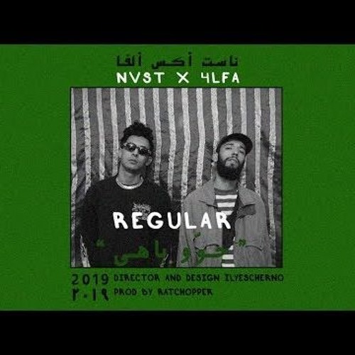 TRIPPY BOYZ X 4LFA - Regular