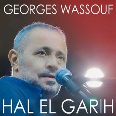 George Wassouf - Hal El Gharih / چورچ وسوف - حال الجريح