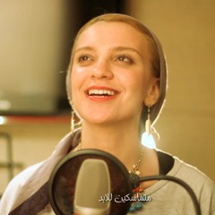 May Abd El Aziz - Beautiful Muhammad