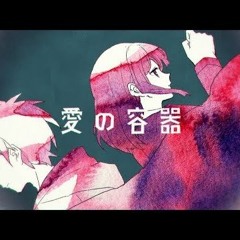 【Fewhaha007】- 愛の容器 (Ainoyouki) Shot Ver.