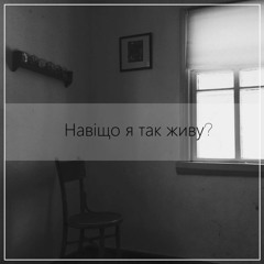 К402 – По дну