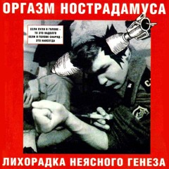Alyosha Asking Way / Алеша Почемучка